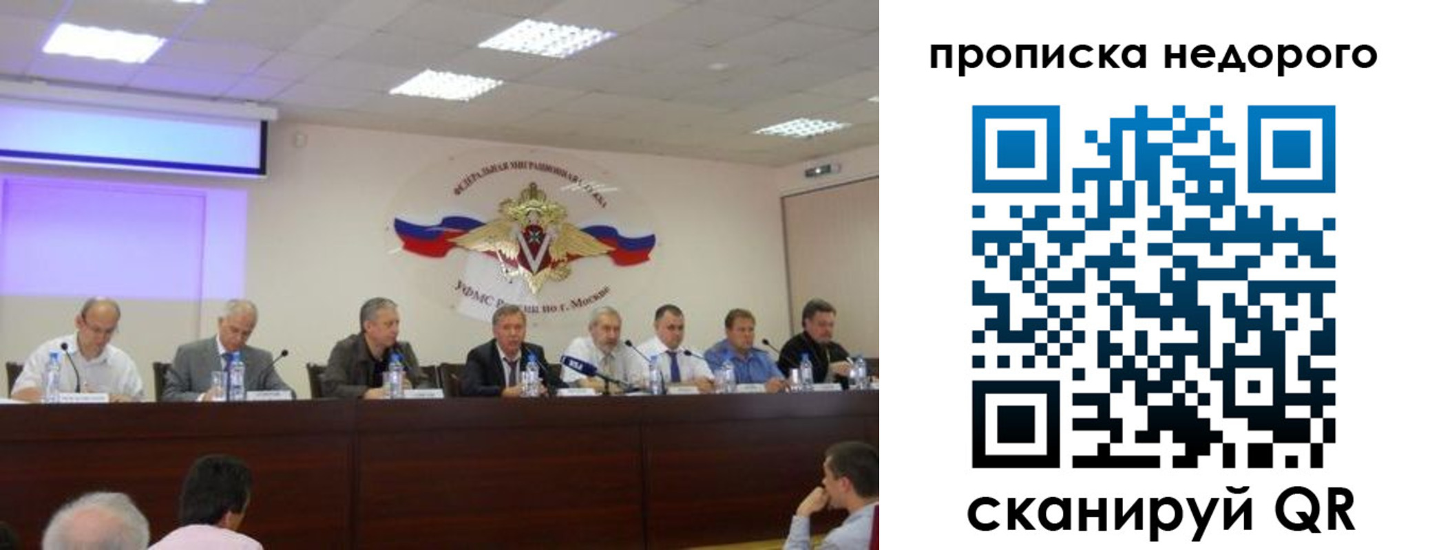прописка для военкомата в Северной Осетии