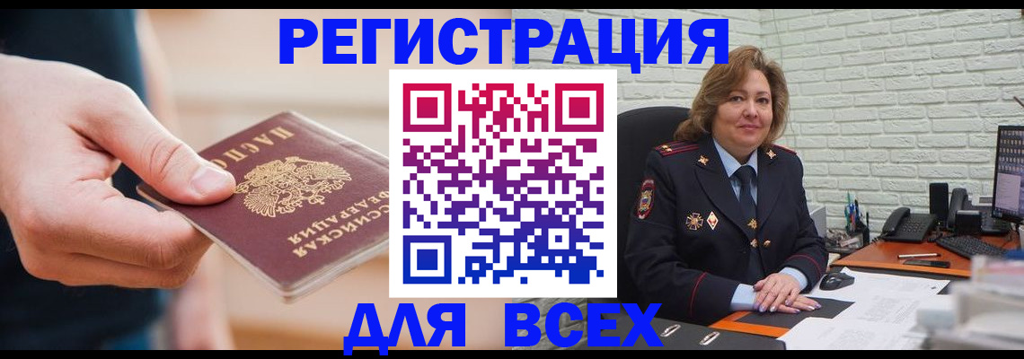 форма 3 в Северной Осетии